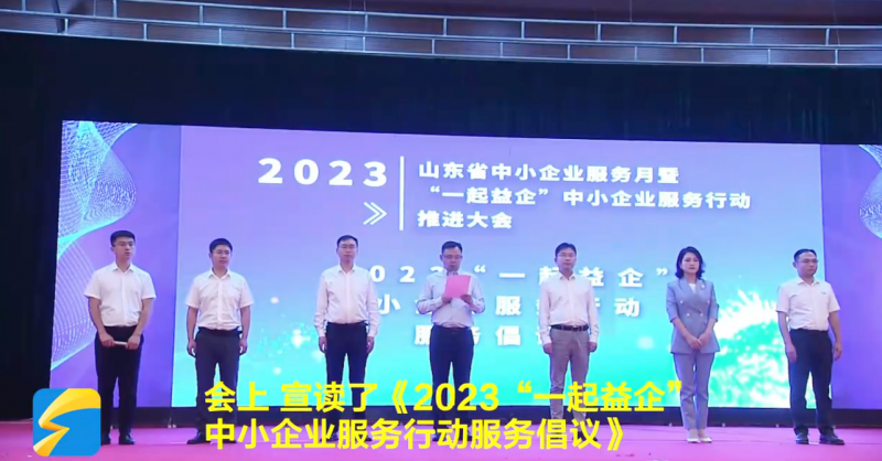 微信圖片_20230625100801