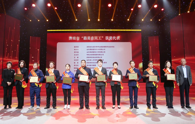 最美農(nóng)民工