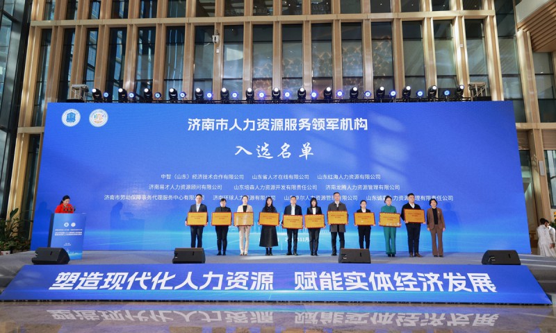 領(lǐng)軍機構(gòu)01